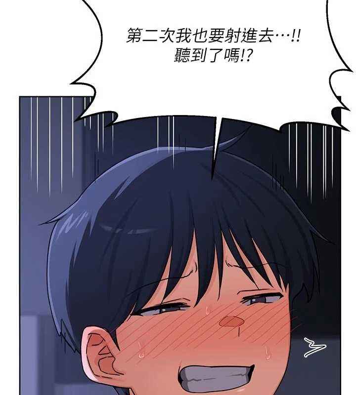 熟女交换计画 - 第48話-媽，這滋味真不賴 - page 110
