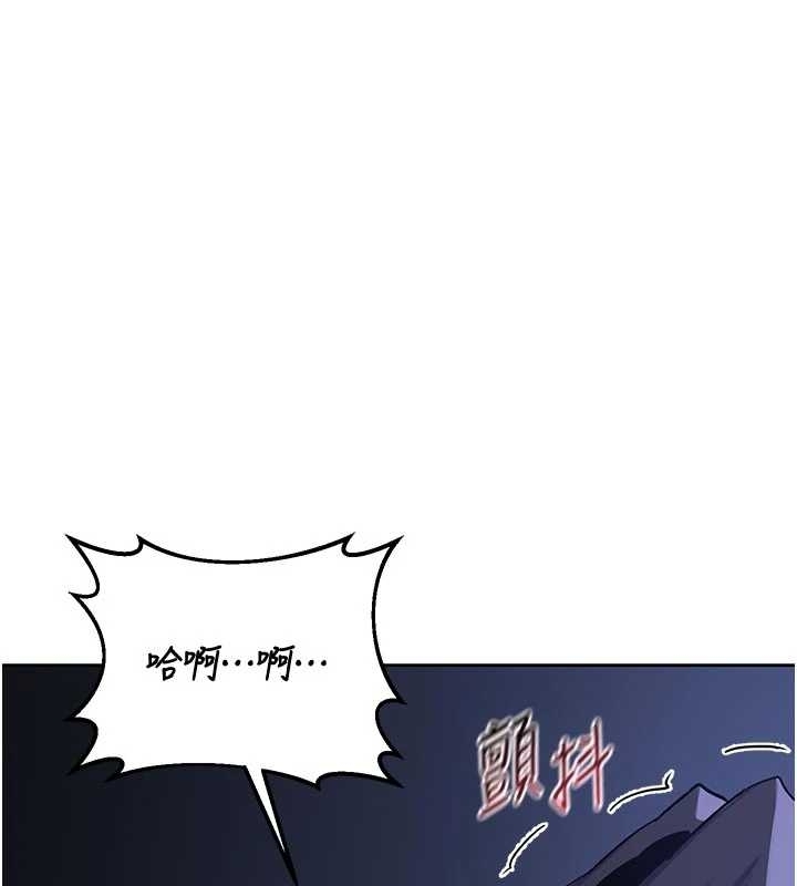 熟女交换计画 - 第48話-媽，這滋味真不賴 - page 118