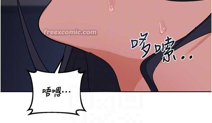 熟女交换计画 - 第48話-媽，這滋味真不賴 - page 120