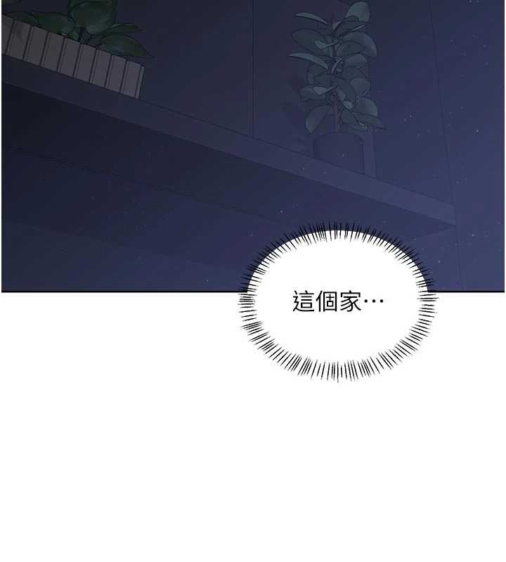 熟女交换计画 - 第48話-媽，這滋味真不賴 - page 129