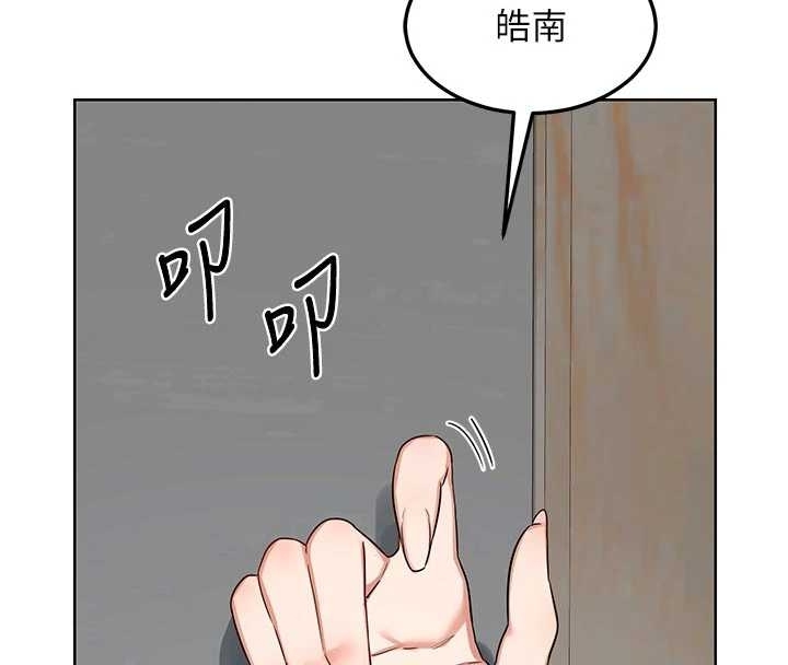 熟女交换计画 - 第48話-媽，這滋味真不賴 - page 140