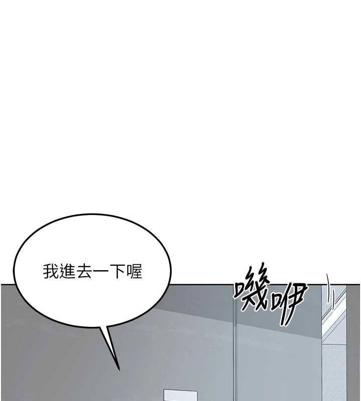 熟女交换计画 - 第48話-媽，這滋味真不賴 - page 142