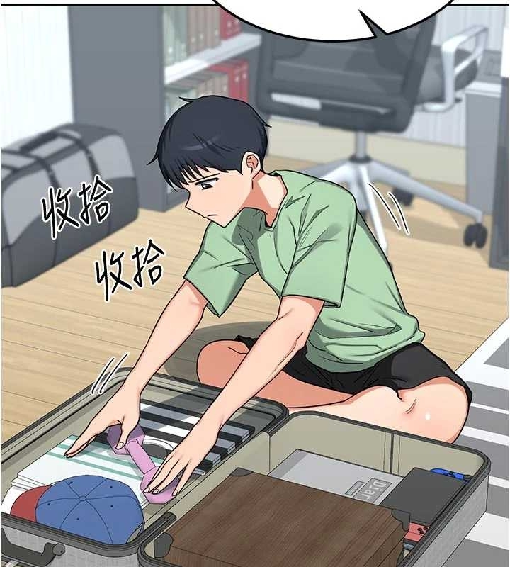 熟女交换计画 - 第48話-媽，這滋味真不賴 - page 146