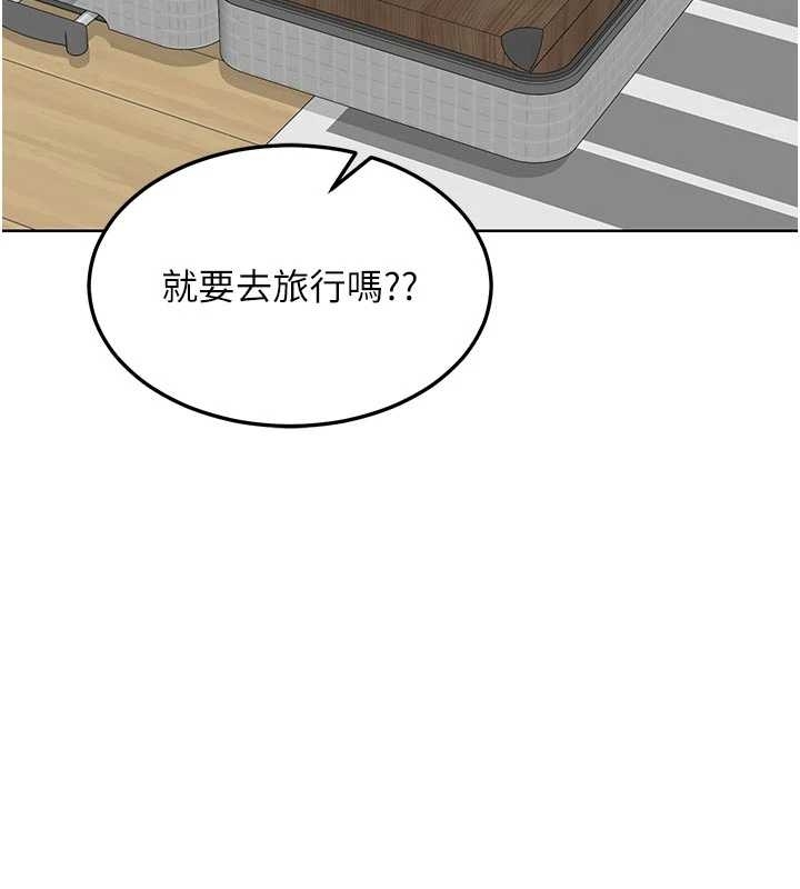 熟女交换计画 - 第48話-媽，這滋味真不賴 - page 147