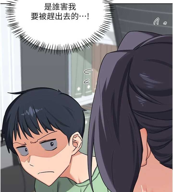 熟女交换计画 - 第48話-媽，這滋味真不賴 - page 149
