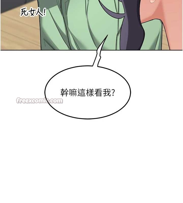 熟女交换计画 - 第48話-媽，這滋味真不賴 - page 150