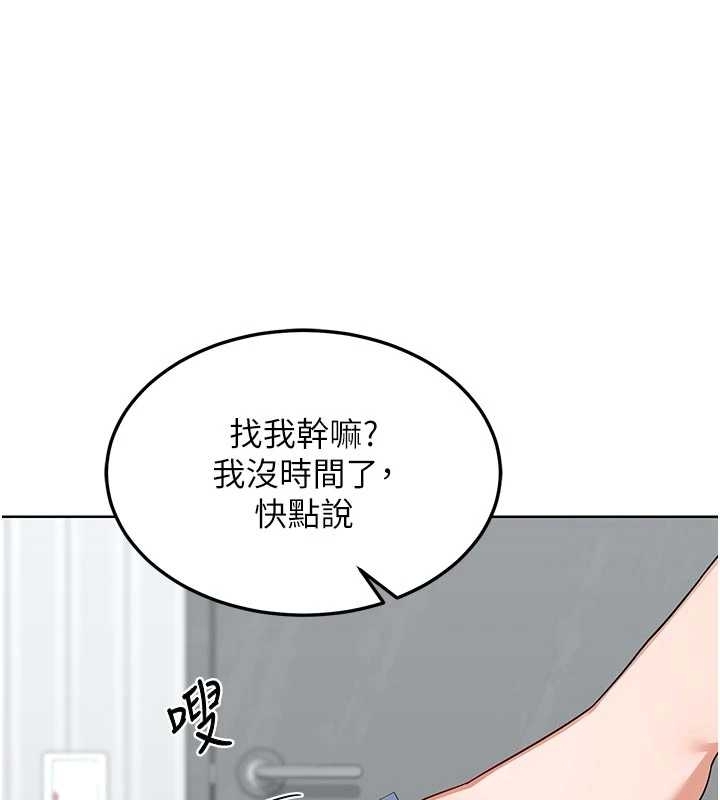 熟女交换计画 - 第48話-媽，這滋味真不賴 - page 151