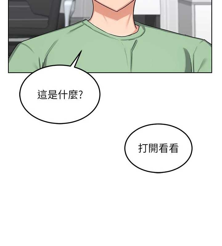 熟女交换计画 - 第48話-媽，這滋味真不賴 - page 155