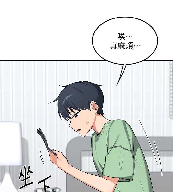 熟女交换计画 - 第48話-媽，這滋味真不賴 - page 156