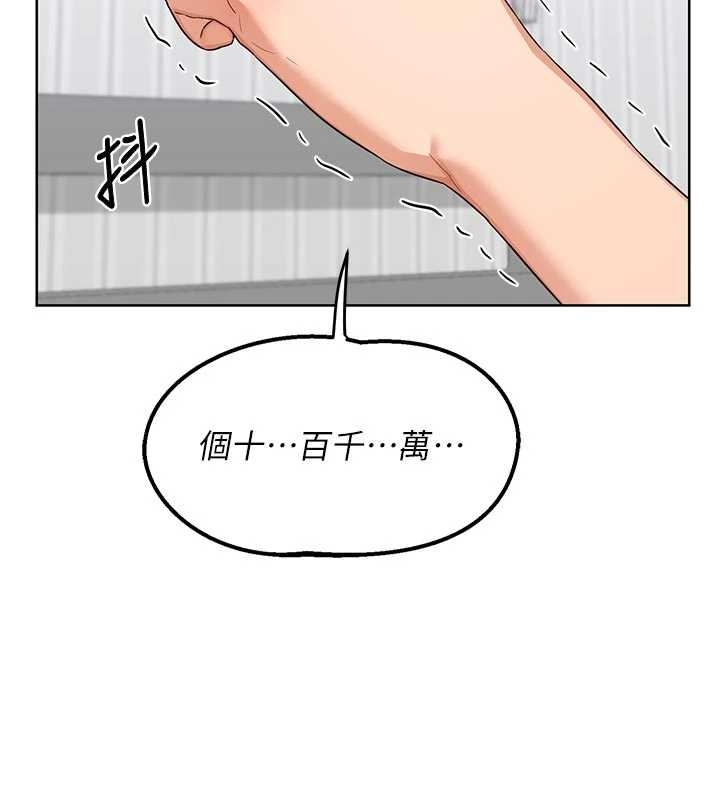 熟女交换计画 - 第48話-媽，這滋味真不賴 - page 160
