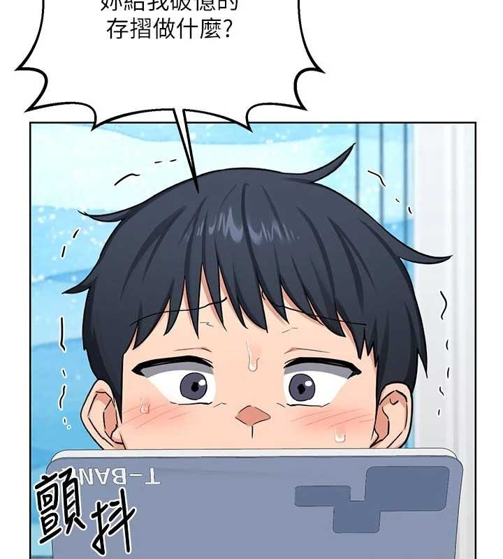 熟女交换计画 - 第48話-媽，這滋味真不賴 - page 162