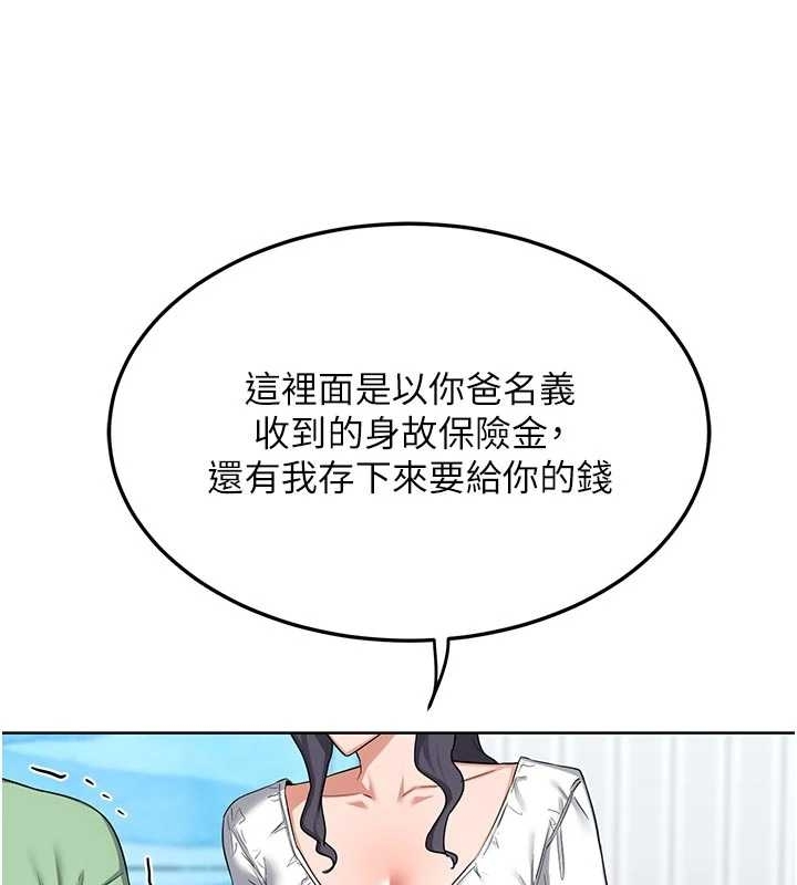 熟女交换计画 - 第48話-媽，這滋味真不賴 - page 164