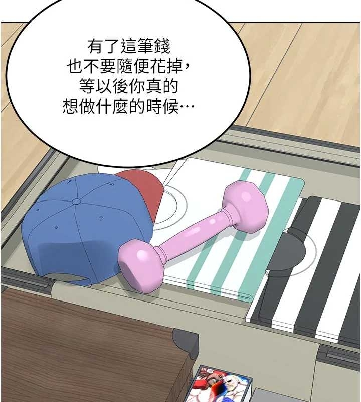 熟女交换计画 - 第48話-媽，這滋味真不賴 - page 168