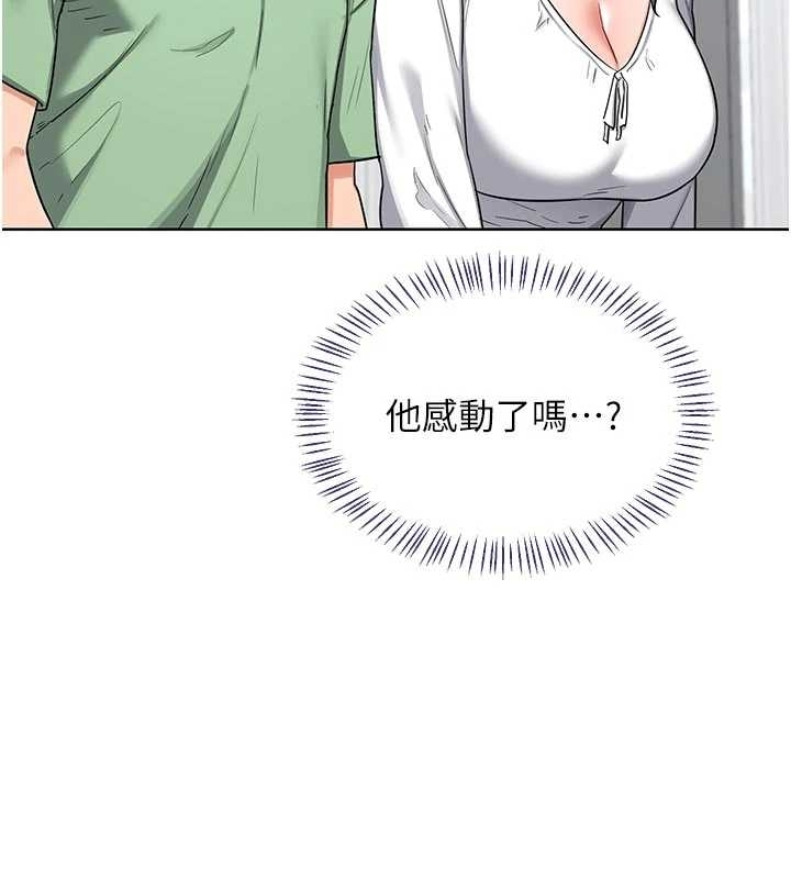 熟女交换计画 - 第48話-媽，這滋味真不賴 - page 172