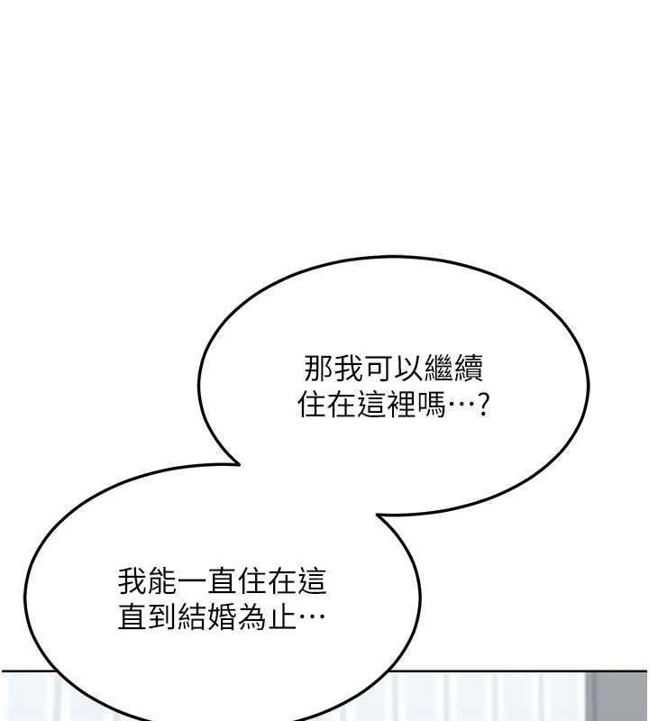熟女交换计画 - 第48話-媽，這滋味真不賴 - page 173