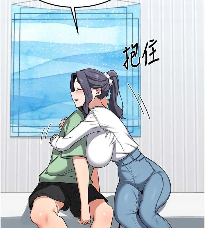 熟女交换计画 - 第48話-媽，這滋味真不賴 - page 177