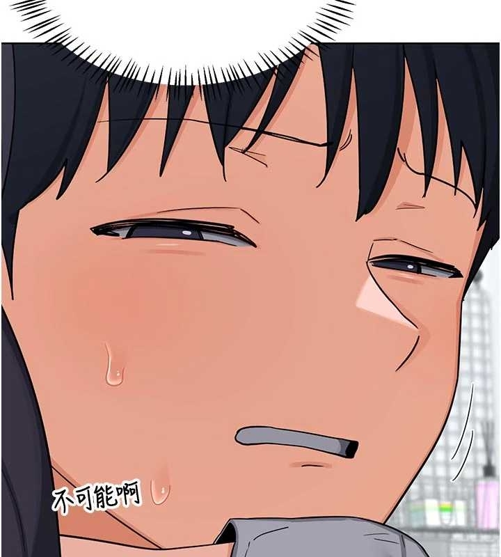 熟女交换计画 - 第48話-媽，這滋味真不賴 - page 183