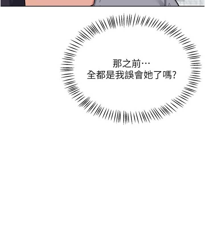 熟女交换计画 - 第48話-媽，這滋味真不賴 - page 184