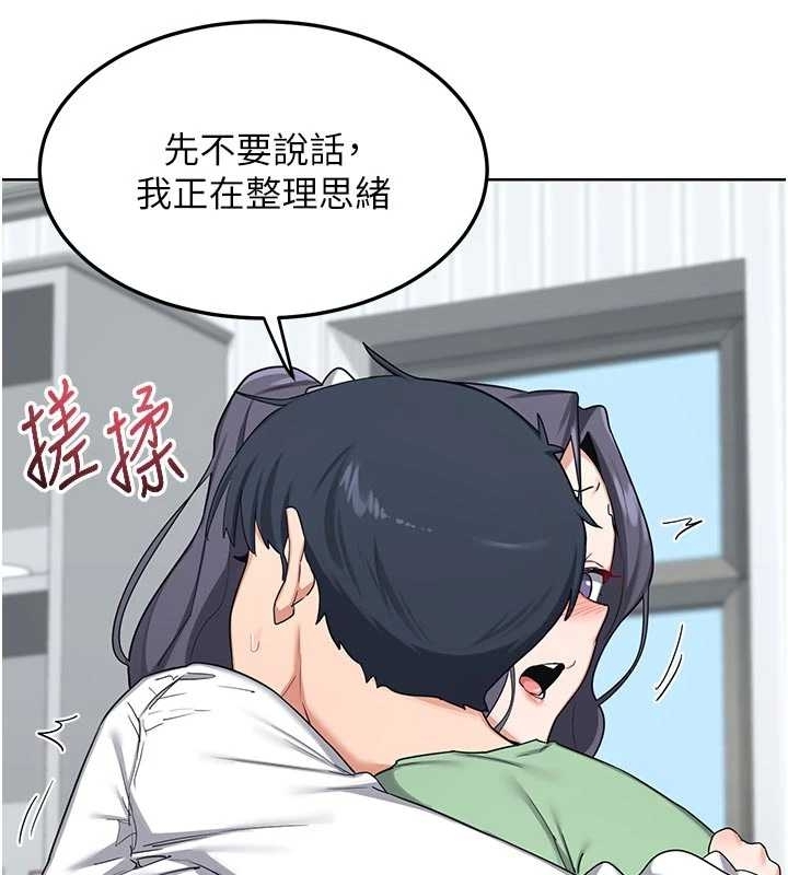 熟女交换计画 - 第48話-媽，這滋味真不賴 - page 188