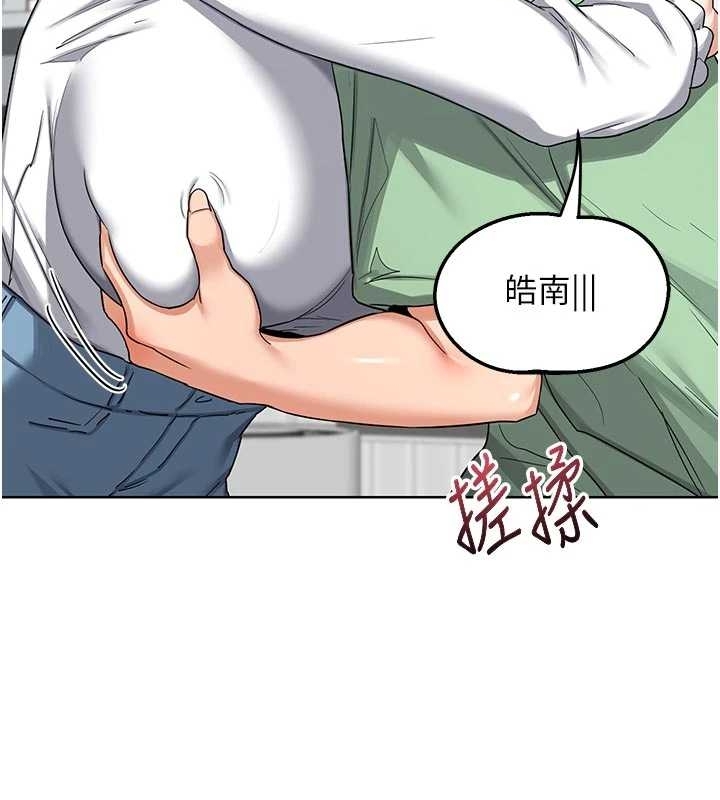 熟女交换计画 - 第48話-媽，這滋味真不賴 - page 189