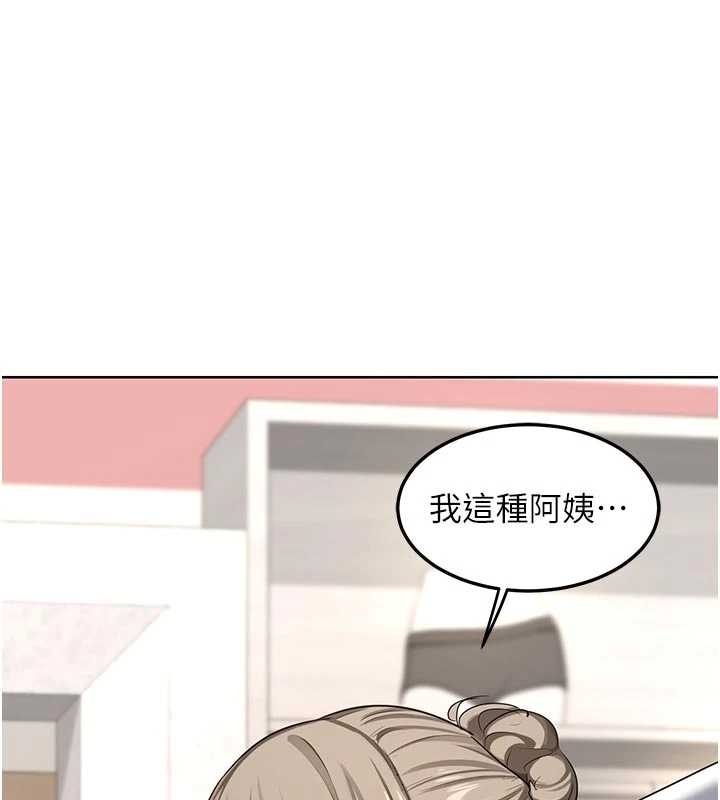 熟女交换计画 - 第48話-媽，這滋味真不賴 - page 196