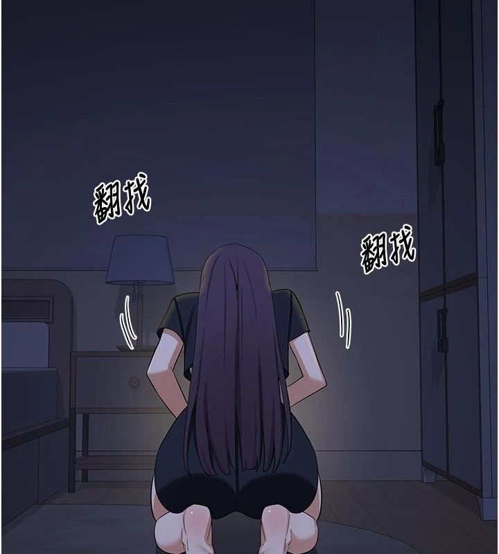 熟女交换计画 - 第89話-巨乳獵物新登場 - page 5