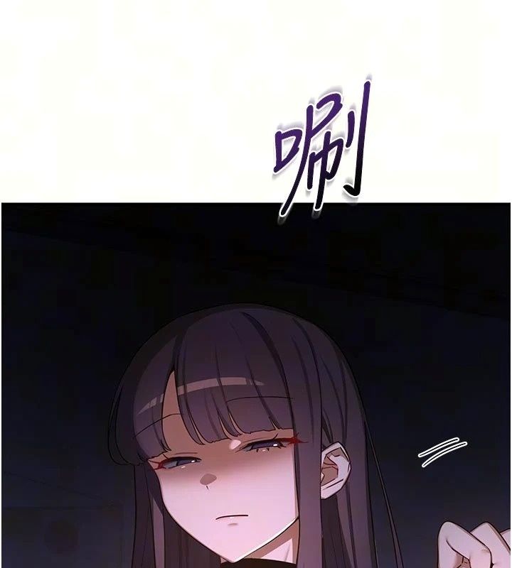 熟女交换计画 - 第89話-巨乳獵物新登場 - page 9