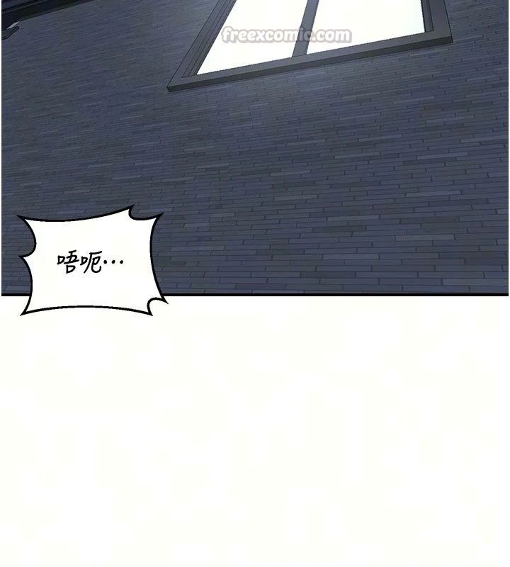 熟女交换计画 - 第89話-巨乳獵物新登場 - page 15