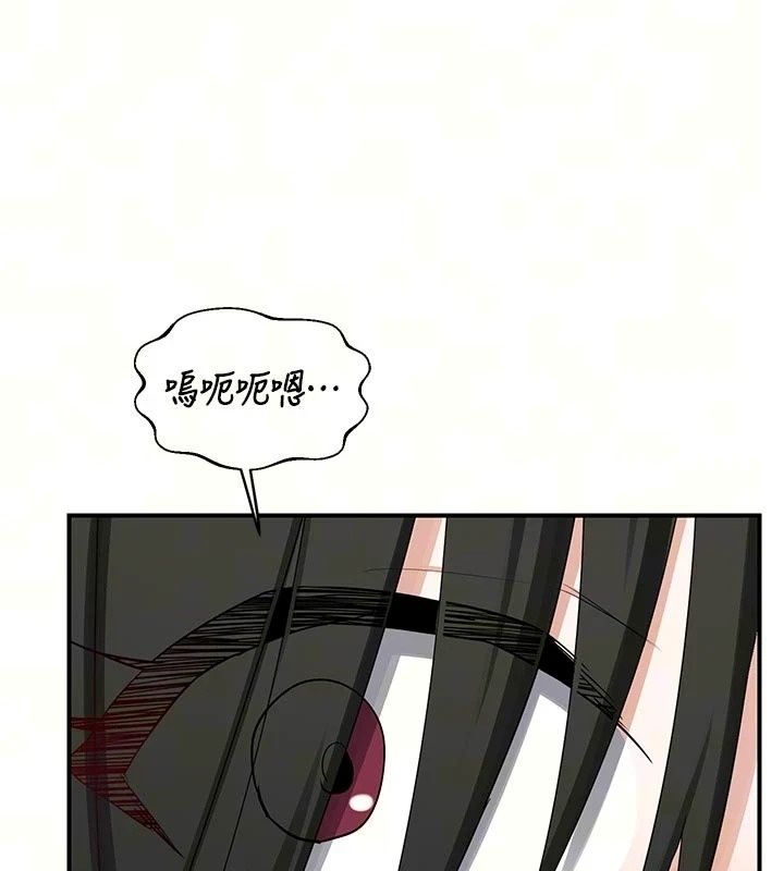 熟女交换计画 - 第89話-巨乳獵物新登場 - page 16
