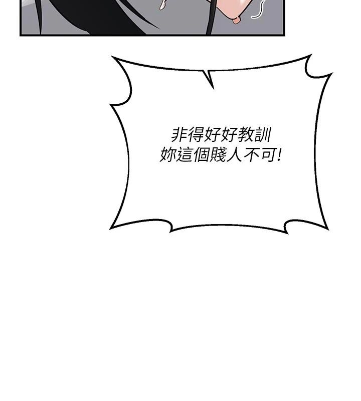 熟女交换计画 - 第89話-巨乳獵物新登場 - page 28