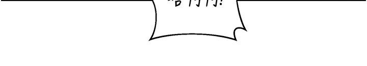 熟女交换计画 - 第89話-巨乳獵物新登場 - page 31