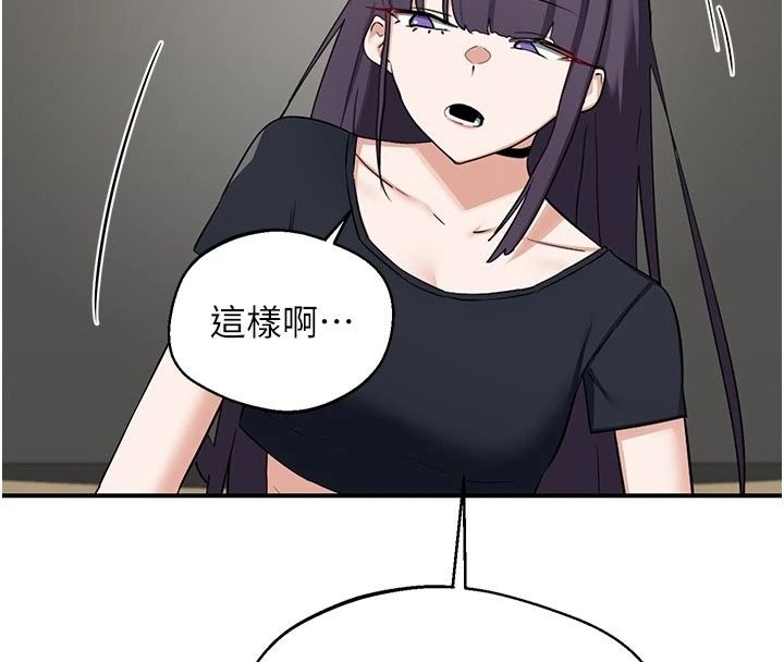 熟女交换计画 - 第89話-巨乳獵物新登場 - page 39