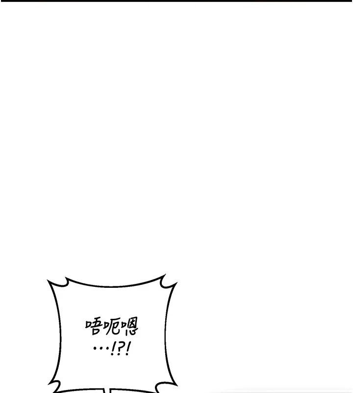 熟女交换计画 - 第89話-巨乳獵物新登場 - page 42