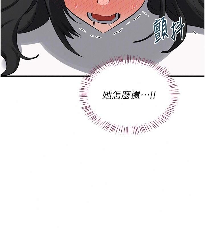 熟女交换计画 - 第89話-巨乳獵物新登場 - page 46