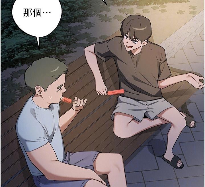 熟女交换计画 - 第89話-巨乳獵物新登場 - page 76