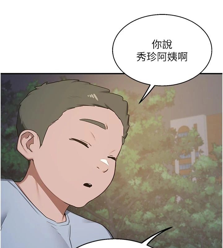 熟女交换计画 - 第89話-巨乳獵物新登場 - page 82
