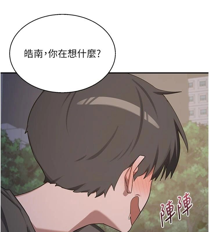 熟女交换计画 - 第89話-巨乳獵物新登場 - page 94