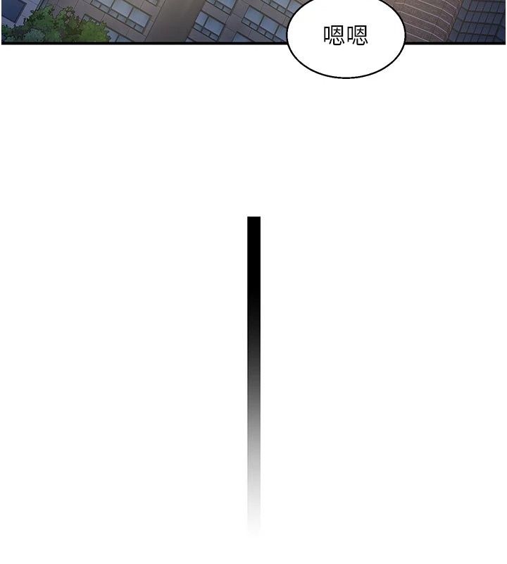 熟女交换计画 - 第89話-巨乳獵物新登場 - page 100