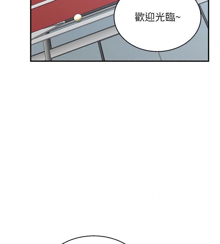 熟女交换计画 - 第89話-巨乳獵物新登場 - page 104