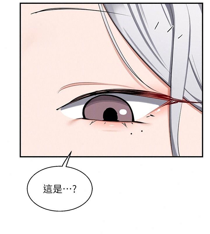熟女交换计画 - 第89話-巨乳獵物新登場 - page 118