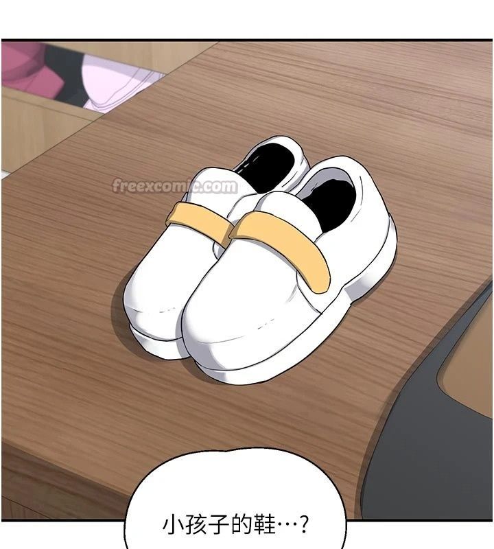 熟女交换计画 - 第89話-巨乳獵物新登場 - page 120