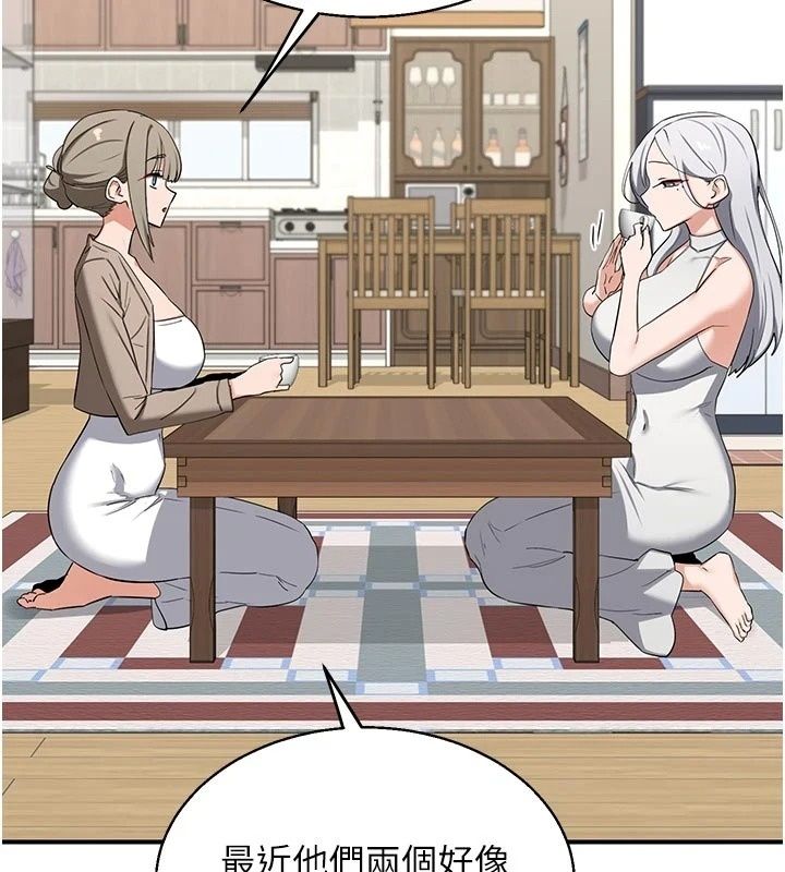 熟女交换计画 - 第89話-巨乳獵物新登場 - page 128