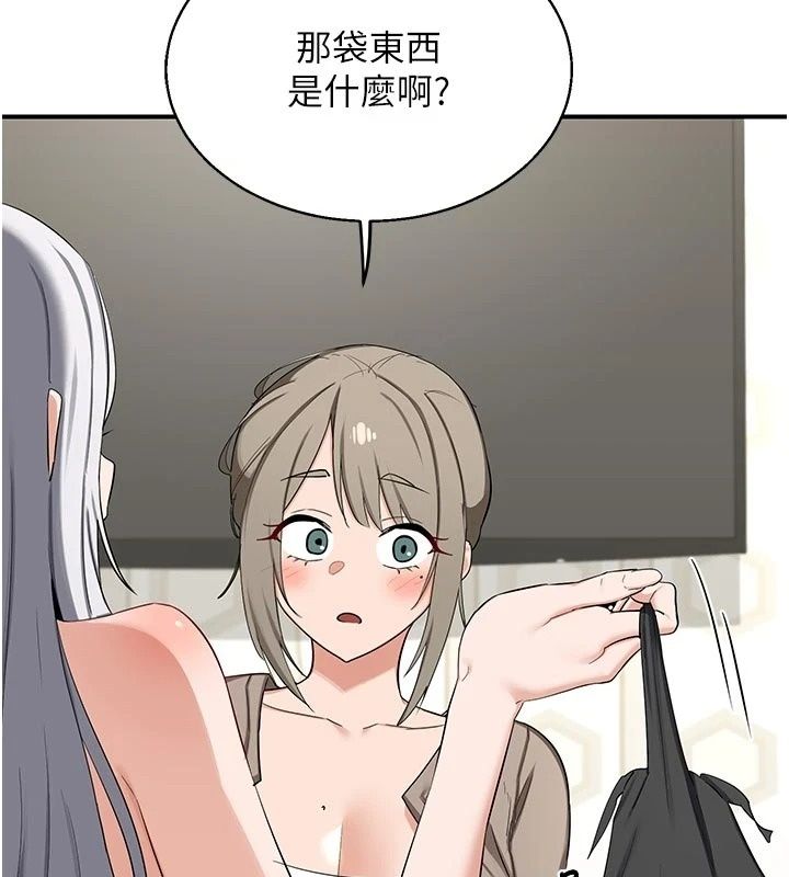 熟女交换计画 - 第89話-巨乳獵物新登場 - page 130