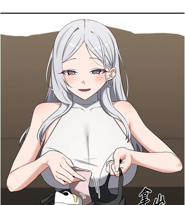 熟女交换计画 - 第89話-巨乳獵物新登場 - page 133