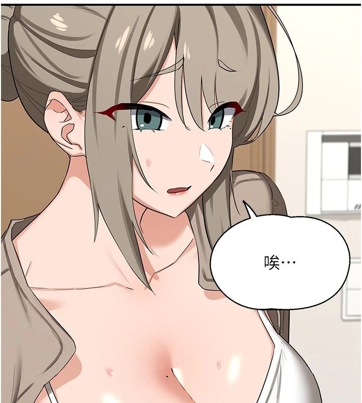 熟女交换计画 - 第89話-巨乳獵物新登場 - page 145