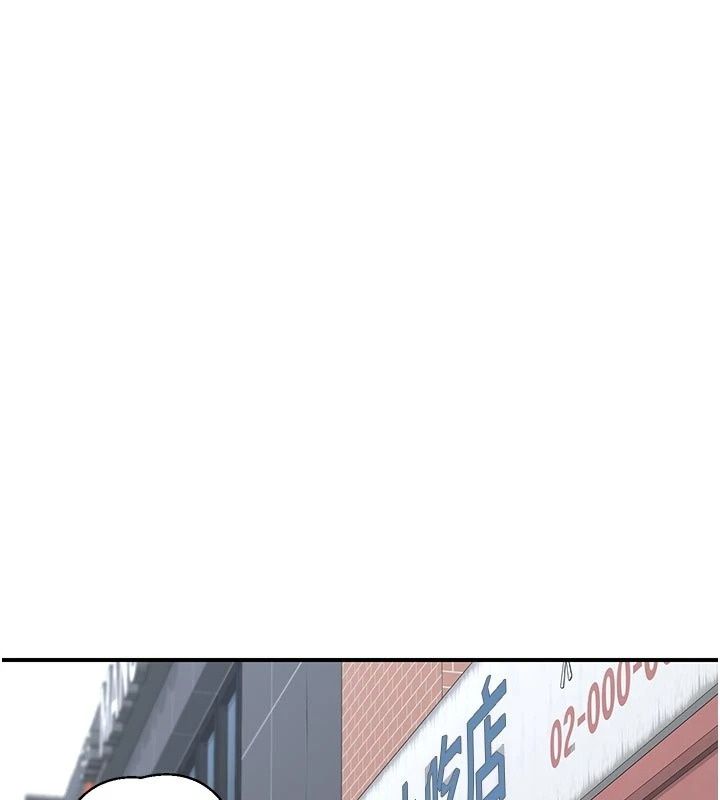 熟女交换计画 - 第89話-巨乳獵物新登場 - page 152