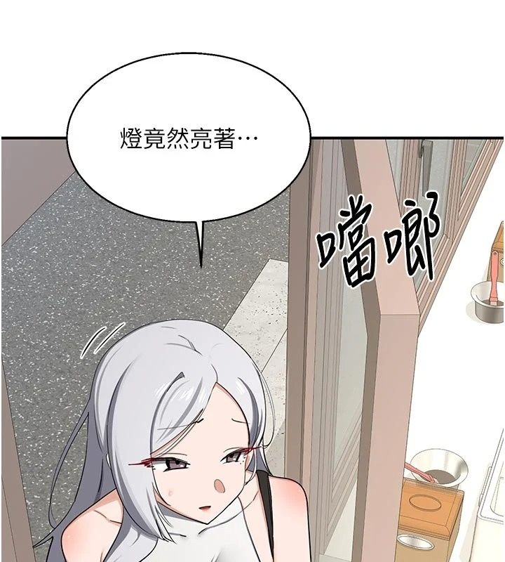 熟女交换计画 - 第89話-巨乳獵物新登場 - page 155