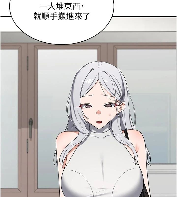 熟女交换计画 - 第89話-巨乳獵物新登場 - page 160