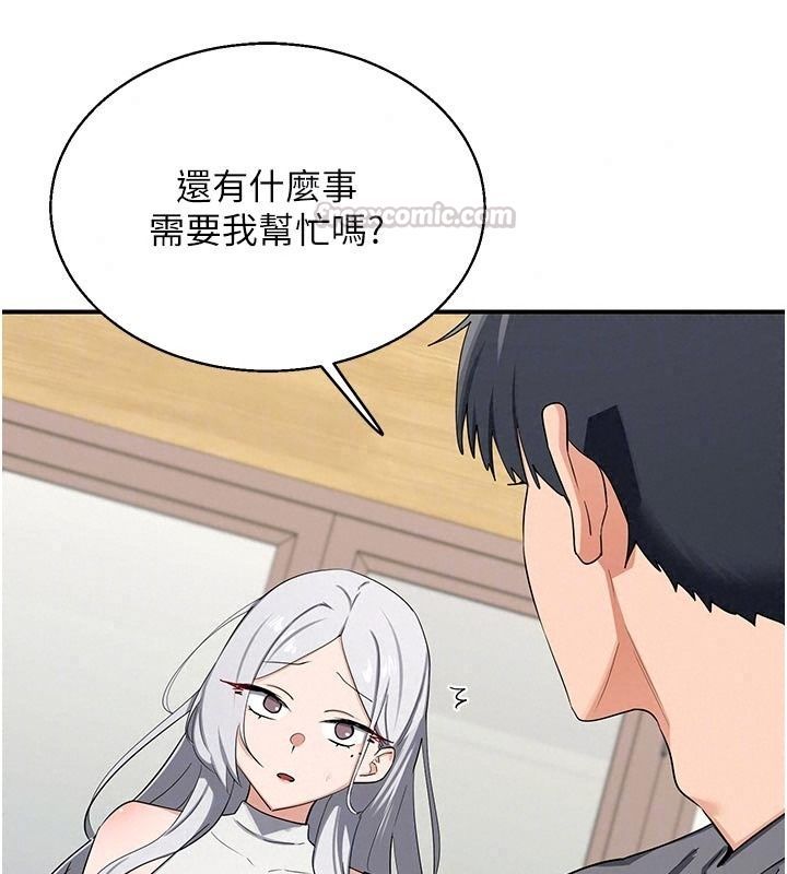 熟女交换计画 - 第89話-巨乳獵物新登場 - page 165