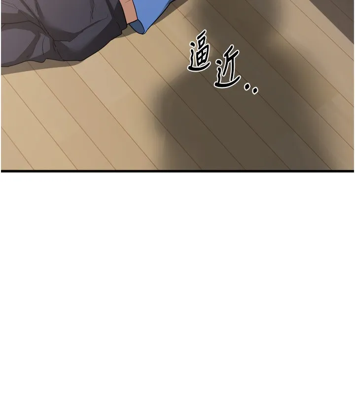 熟女交换计画 - 第3话-好兄弟共享计画开始! - page 16